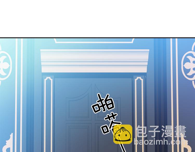 月亮魔女與太陽陛下 - 第54話 你是我的皇后(2/4) - 7