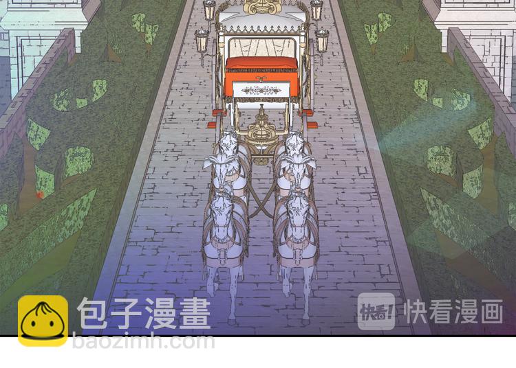 月亮魔女與太陽陛下 - 第54話 你是我的皇后(2/4) - 3