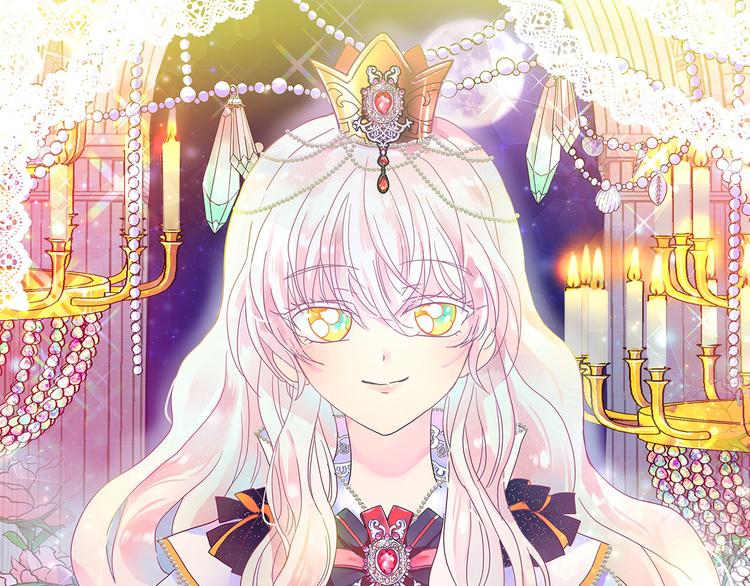 月亮魔女與太陽陛下 - 第56話 我沒有醉(1/3) - 1