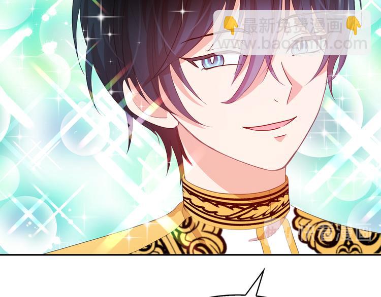 月亮魔女與太陽陛下 - 第56話 我沒有醉(3/3) - 6