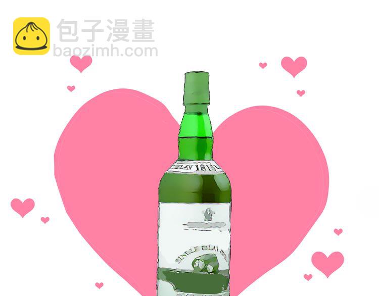 月亮魔女與太陽陛下 - 第56話 我沒有醉(3/3) - 5