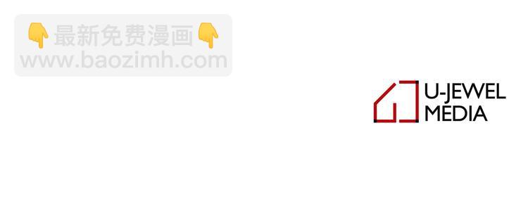 月亮魔女與太陽陛下 - 第56話 我沒有醉(3/3) - 2