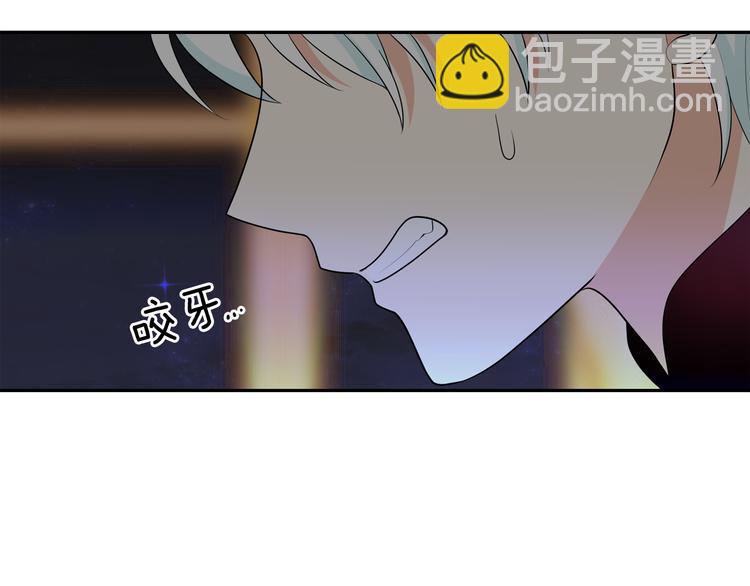 月亮魔女與太陽陛下 - 第56話 我沒有醉(3/3) - 1