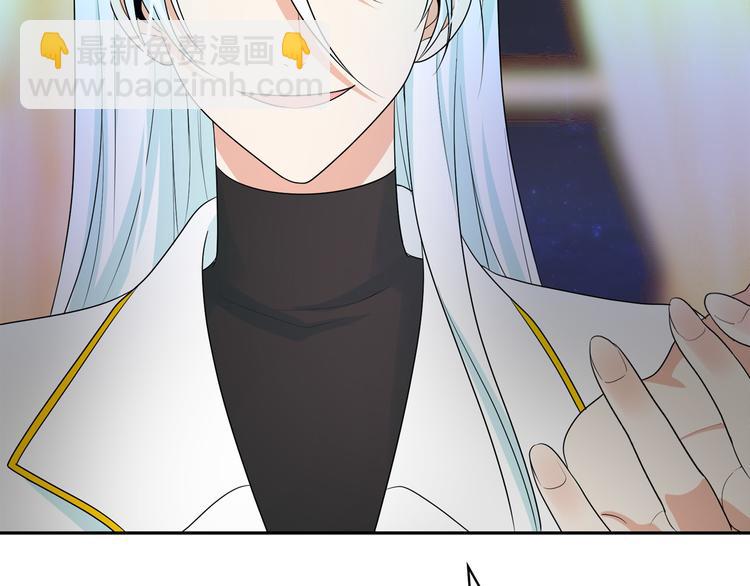 月亮魔女與太陽陛下 - 第56話 我沒有醉(3/3) - 3