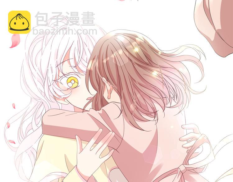 月亮魔女與太陽陛下 - 第56話 我沒有醉(1/3) - 1