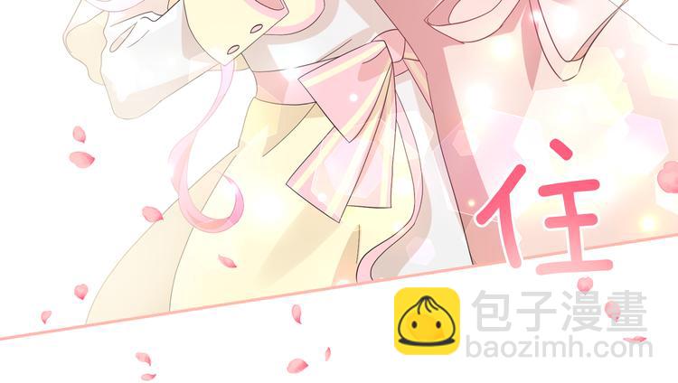 月亮魔女與太陽陛下 - 第56話 我沒有醉(1/3) - 2