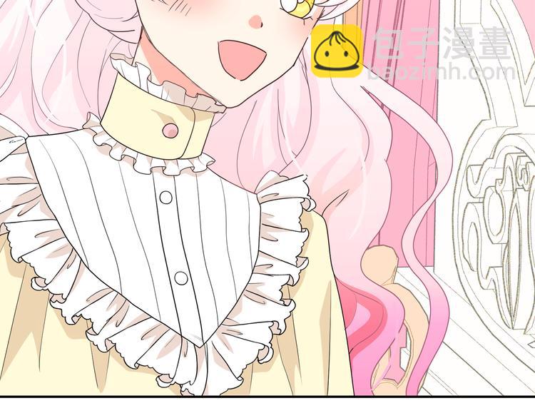 月亮魔女與太陽陛下 - 第56話 我沒有醉(1/3) - 3