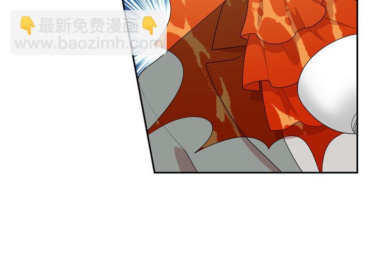 月亮魔女與太陽陛下 - 第56話 我沒有醉(2/3) - 6