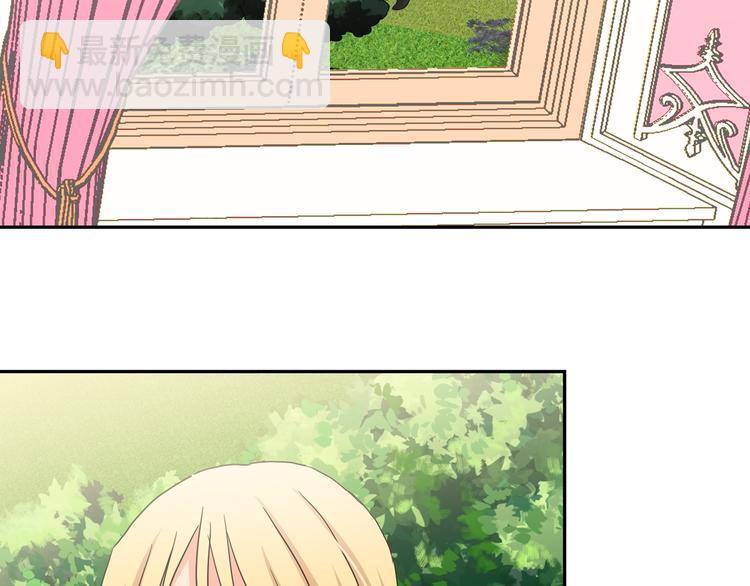 月亮魔女與太陽陛下 - 第56話 我沒有醉(2/3) - 3