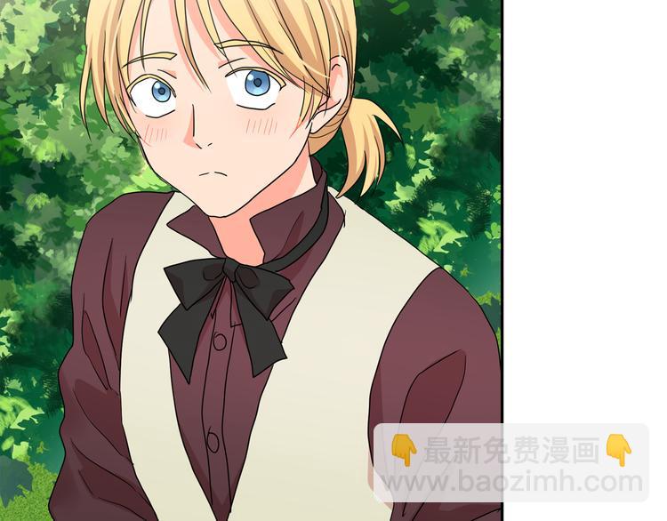 月亮魔女與太陽陛下 - 第56話 我沒有醉(2/3) - 4