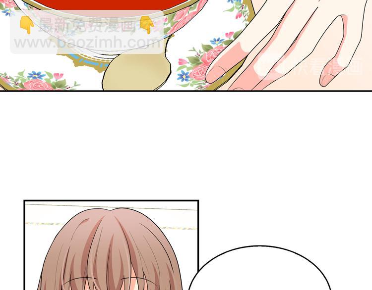 月亮魔女與太陽陛下 - 第56話 我沒有醉(2/3) - 2