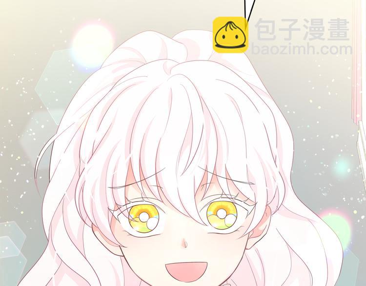 月亮魔女與太陽陛下 - 第56話 我沒有醉(2/3) - 7