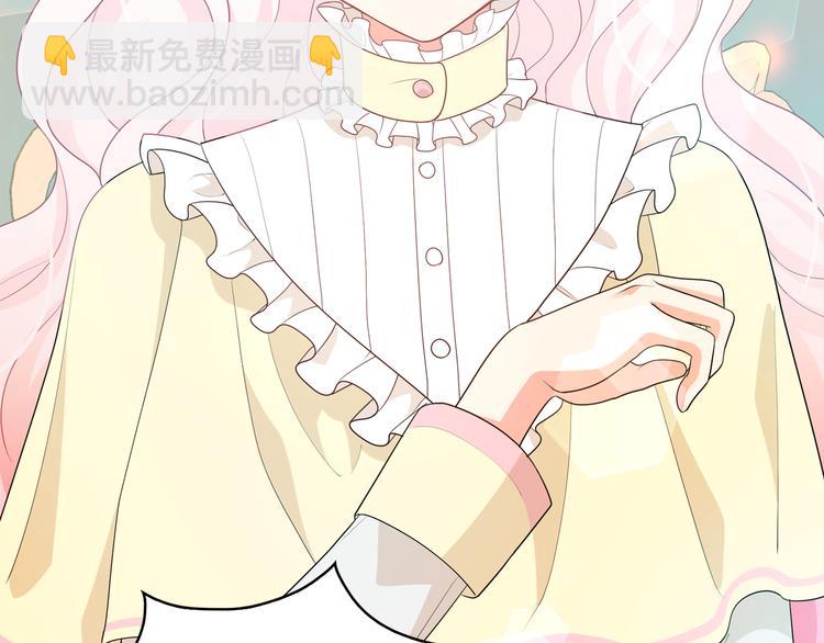 月亮魔女與太陽陛下 - 第56話 我沒有醉(2/3) - 8