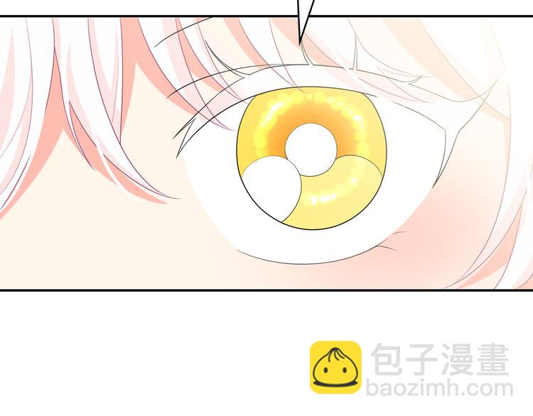 月亮魔女與太陽陛下 - 第56話 我沒有醉(2/3) - 6