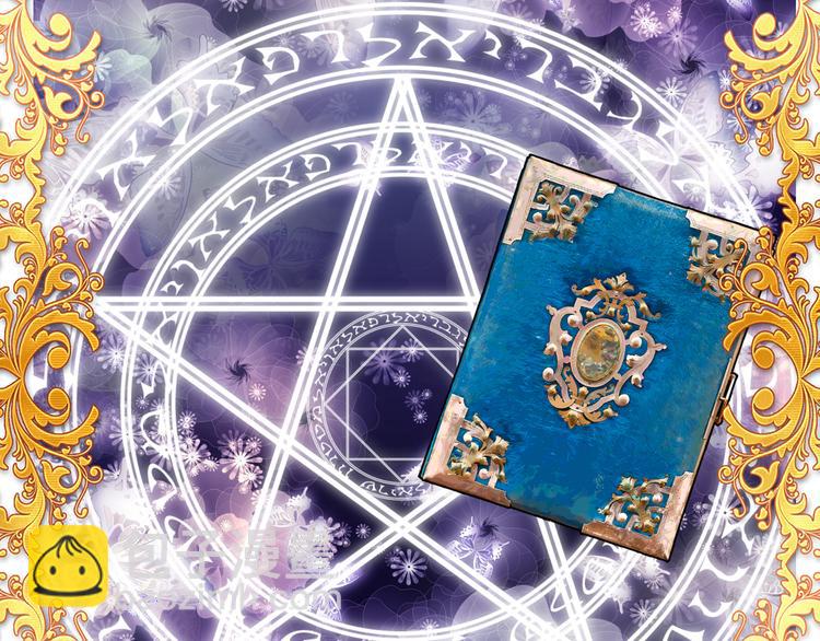 月亮魔女與太陽陛下 - 第56話 我沒有醉(2/3) - 2