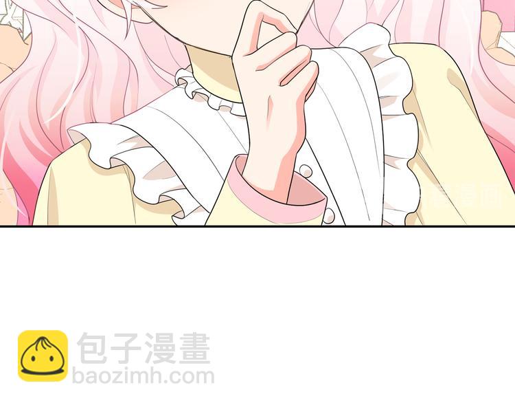 月亮魔女與太陽陛下 - 第56話 我沒有醉(2/3) - 5