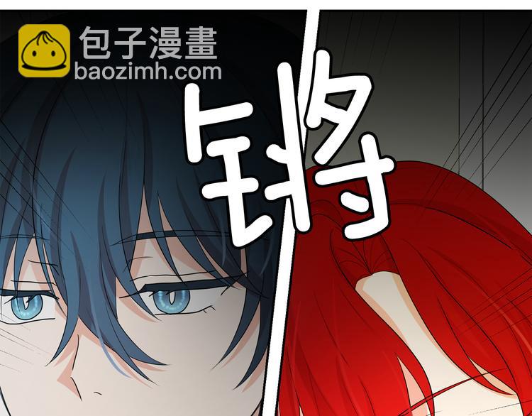 月亮魔女與太陽陛下 - 第56話 我沒有醉(2/3) - 8