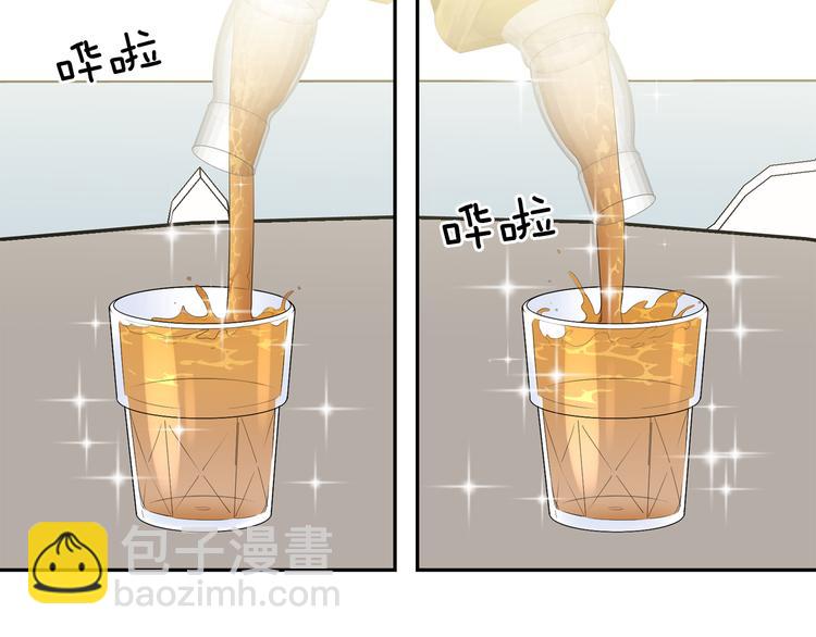 月亮魔女與太陽陛下 - 第56話 我沒有醉(2/3) - 3