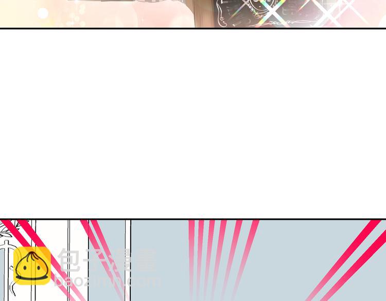 月亮魔女與太陽陛下 - 第56話 我沒有醉(2/3) - 5