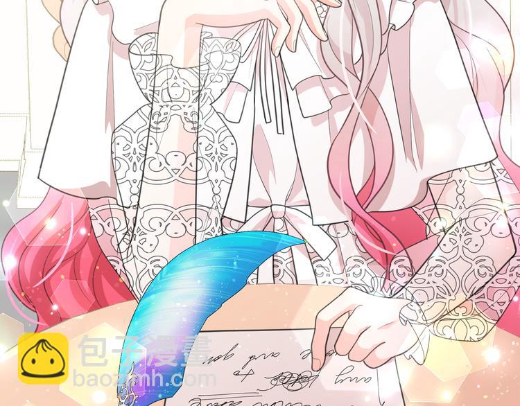 月亮魔女與太陽陛下 - 第58話 重演過去(3/4) - 1