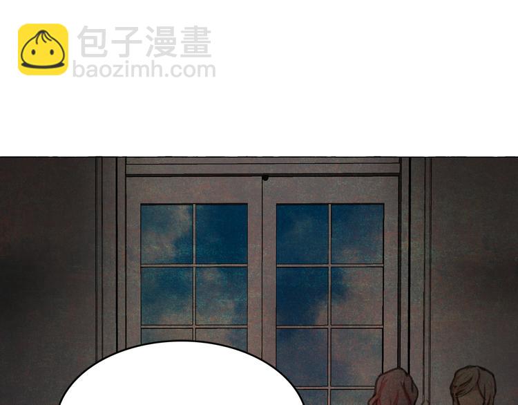 月亮魔女與太陽陛下 - 第58話 重演過去(3/4) - 4