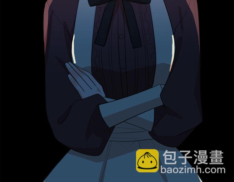 月亮魔女與太陽陛下 - 第58話 重演過去(3/4) - 2