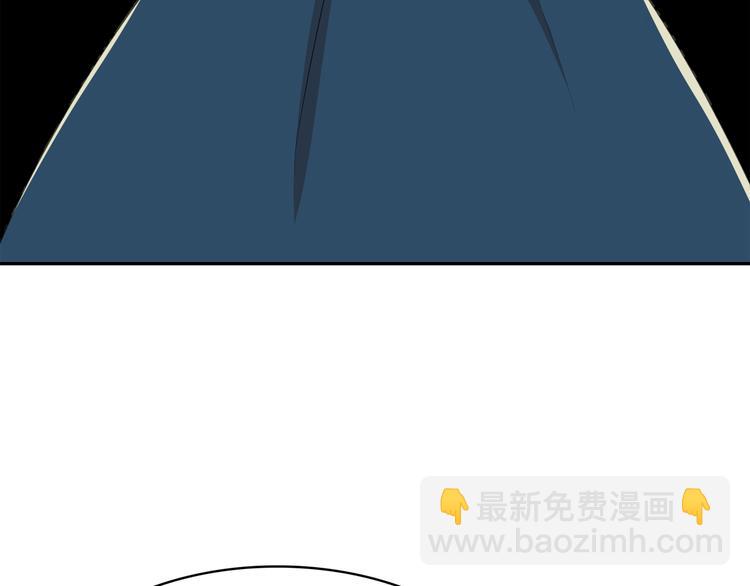 月亮魔女與太陽陛下 - 第58話 重演過去(3/4) - 3