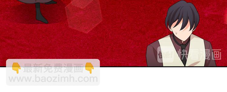 月亮魔女與太陽陛下 - 第58話 重演過去(3/4) - 1