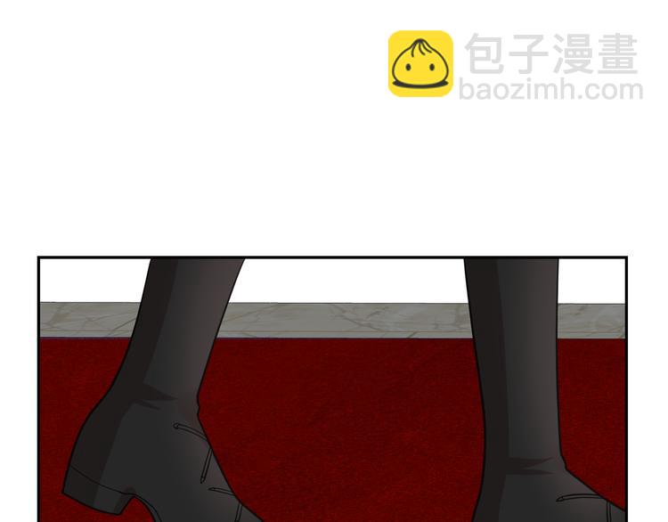 月亮魔女與太陽陛下 - 第58話 重演過去(3/4) - 2