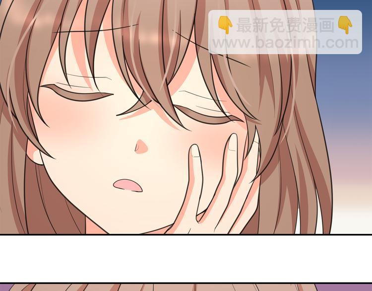 月亮魔女與太陽陛下 - 第58話 重演過去(3/4) - 6