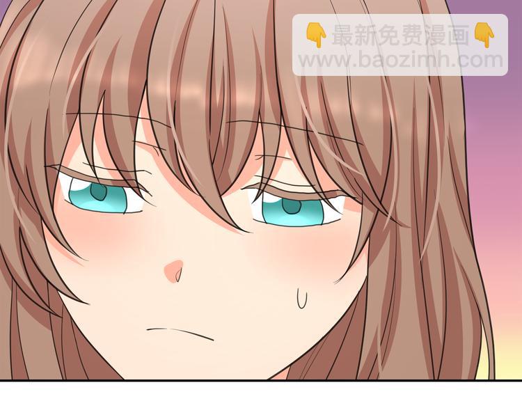 月亮魔女與太陽陛下 - 第58話 重演過去(3/4) - 7