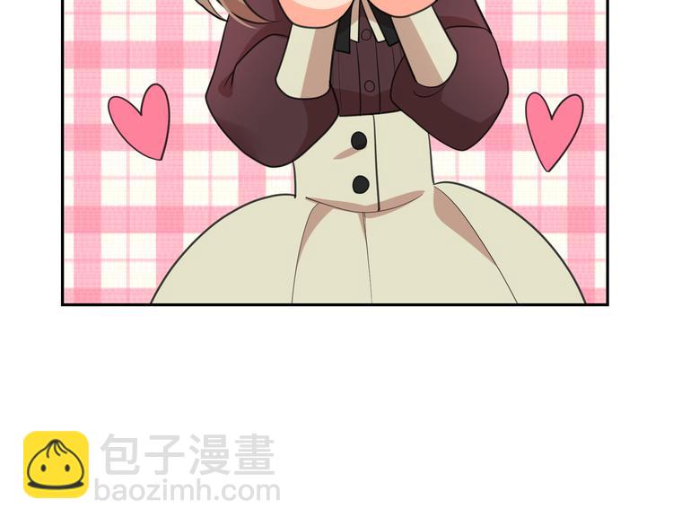 月亮魔女與太陽陛下 - 第58話 重演過去(3/4) - 8