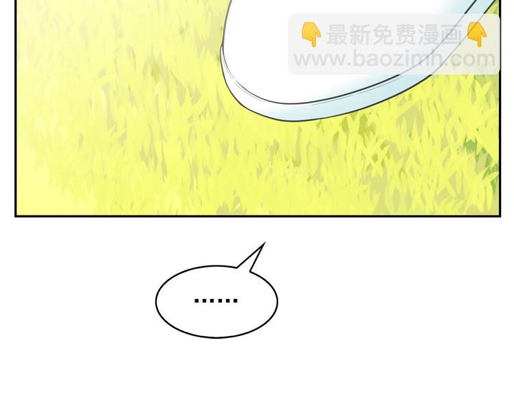 月亮魔女與太陽陛下 - 第58話 重演過去(3/4) - 5