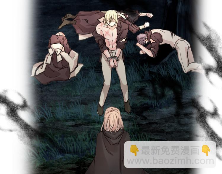 月亮魔女與太陽陛下 - 第58話 重演過去(3/4) - 4