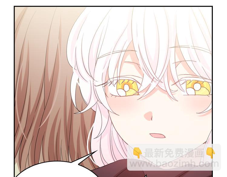 月亮魔女與太陽陛下 - 第58話 重演過去(1/4) - 1