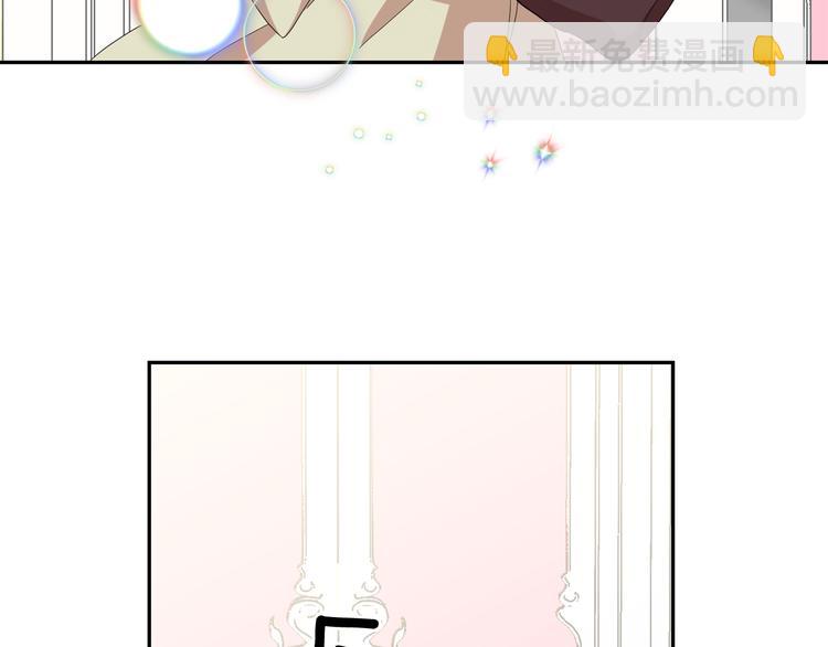 月亮魔女與太陽陛下 - 第58話 重演過去(1/4) - 5