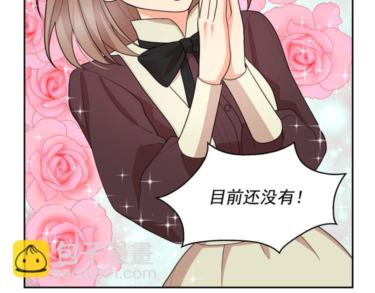 月亮魔女與太陽陛下 - 第58話 重演過去(2/4) - 7