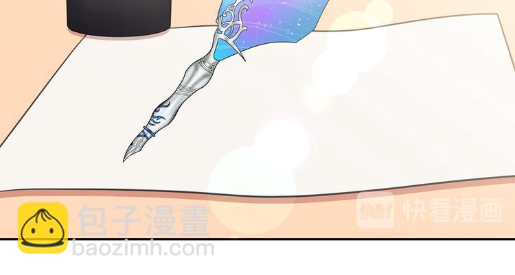 月亮魔女與太陽陛下 - 第58話 重演過去(2/4) - 4