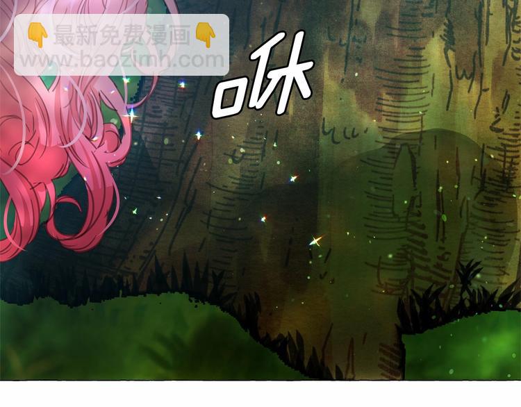 月亮魔女與太陽陛下 - 第6話 連滾帶爬地逃跑(3/3) - 1