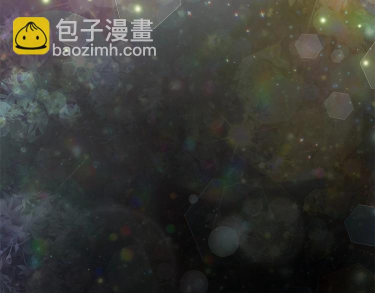 月亮魔女與太陽陛下 - 第6話 連滾帶爬地逃跑(3/3) - 5