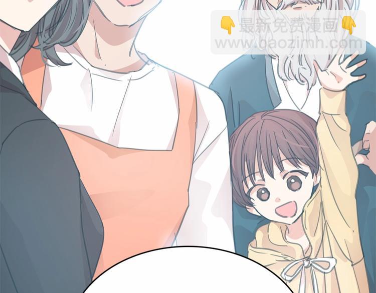 月亮魔女與太陽陛下 - 第6話 連滾帶爬地逃跑(3/3) - 5