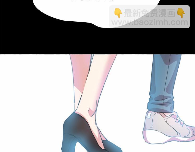 月亮魔女與太陽陛下 - 第6話 連滾帶爬地逃跑(3/3) - 3