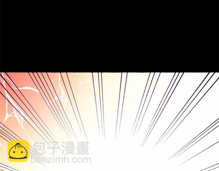 月亮魔女與太陽陛下 - 第6話 連滾帶爬地逃跑(3/3) - 6