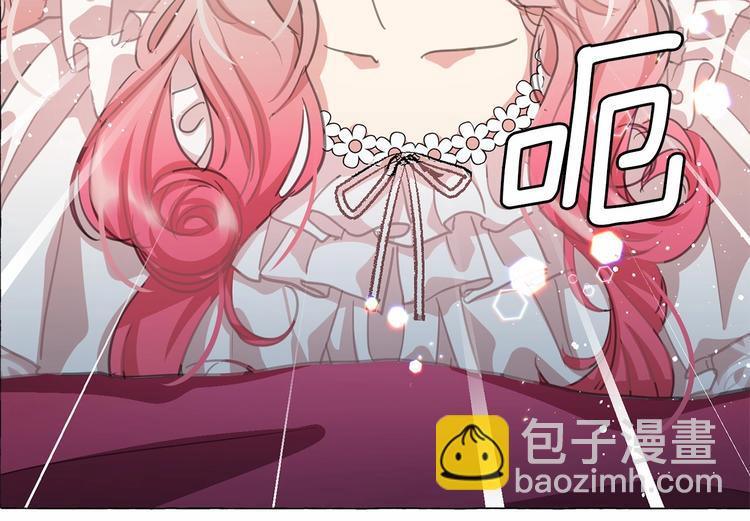 月亮魔女與太陽陛下 - 第6話 連滾帶爬地逃跑(3/3) - 2