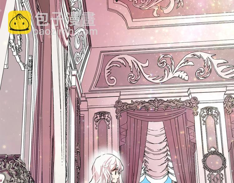 月亮魔女與太陽陛下 - 第6話 連滾帶爬地逃跑(3/3) - 2