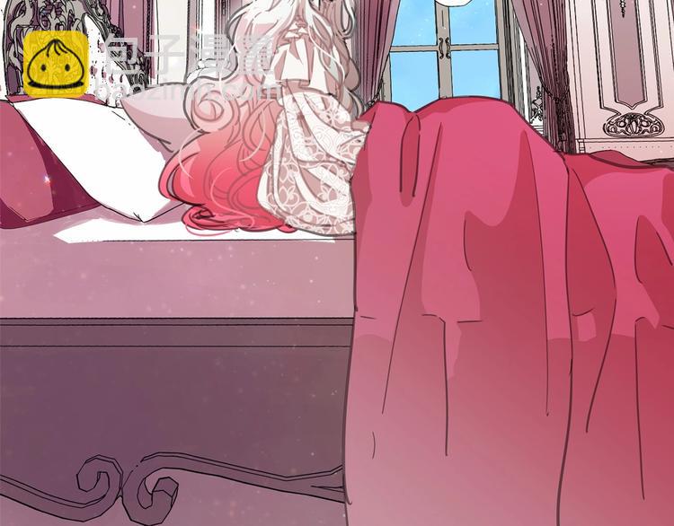 月亮魔女與太陽陛下 - 第6話 連滾帶爬地逃跑(3/3) - 3