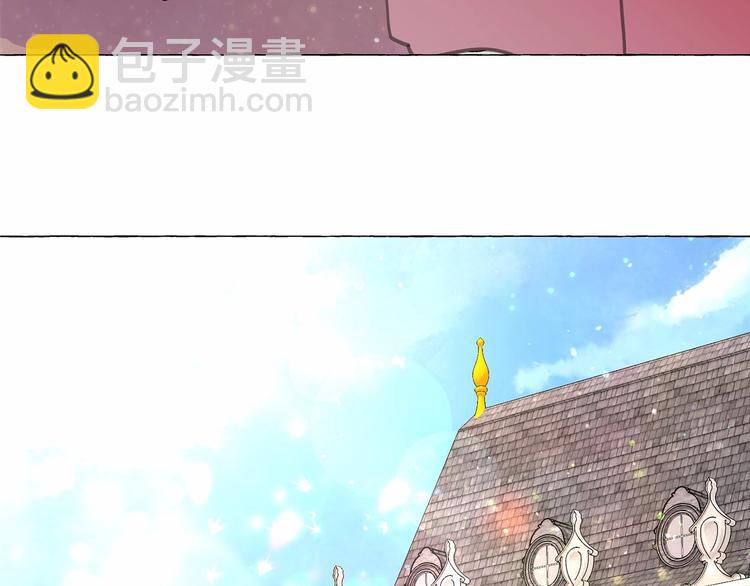 月亮魔女與太陽陛下 - 第6話 連滾帶爬地逃跑(3/3) - 4