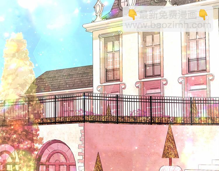 月亮魔女與太陽陛下 - 第6話 連滾帶爬地逃跑(3/3) - 5