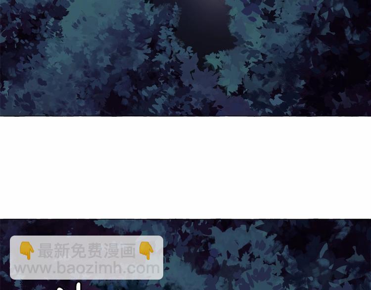 月亮魔女與太陽陛下 - 第6話 連滾帶爬地逃跑(2/3) - 6