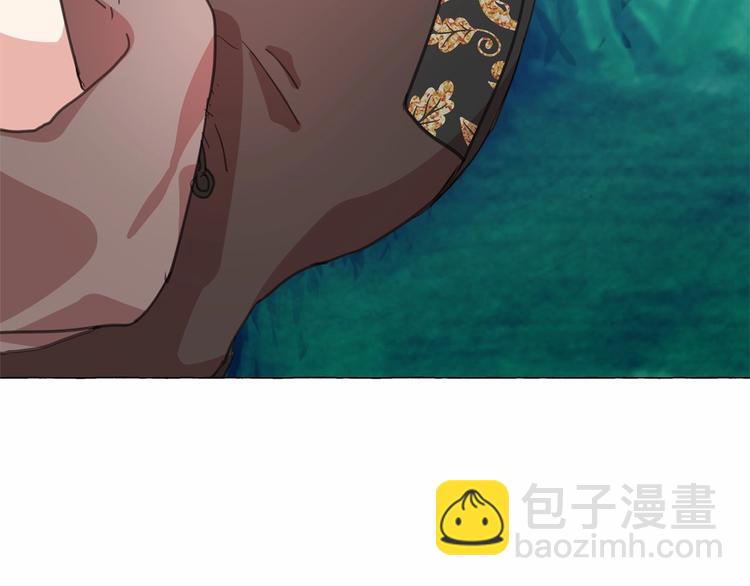 月亮魔女與太陽陛下 - 第6話 連滾帶爬地逃跑(2/3) - 3